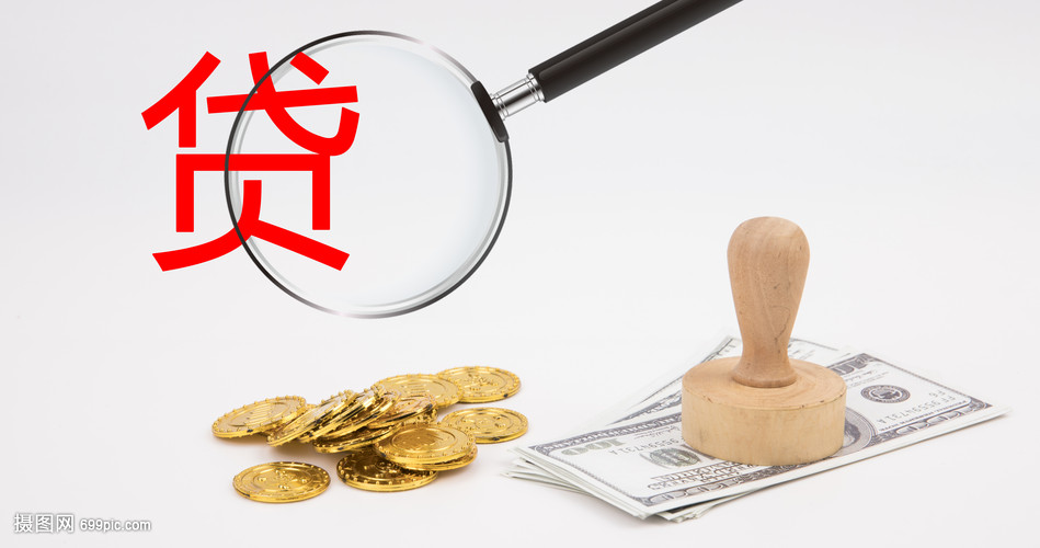 郑州26大额周转资金. 企业周转资金管理. 大额资金周转解决方案